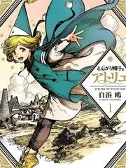 交易样本三《华尔街》海报，内幕信息交换结构的视觉呈现